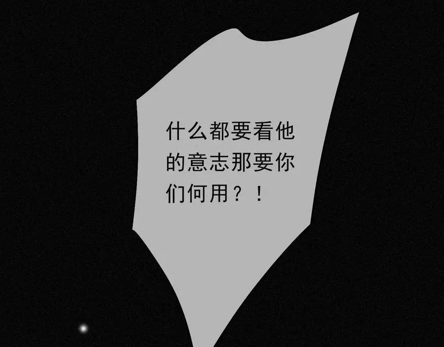 第51话 苏醒19