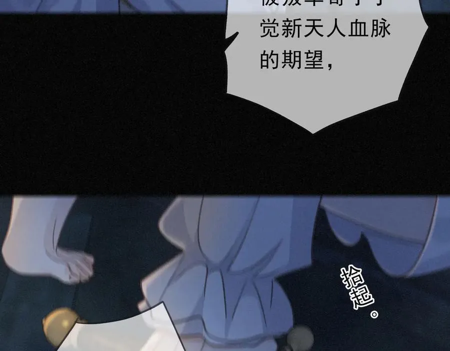 第49话 来迟114