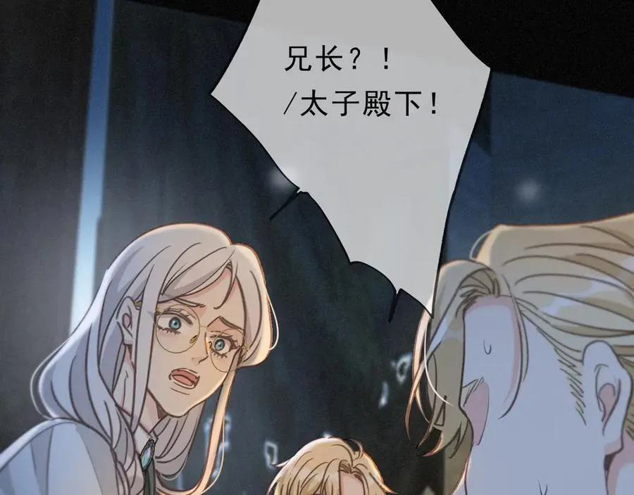 第49话 来迟94