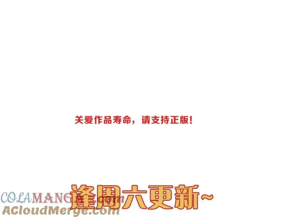 第53话 惘然152