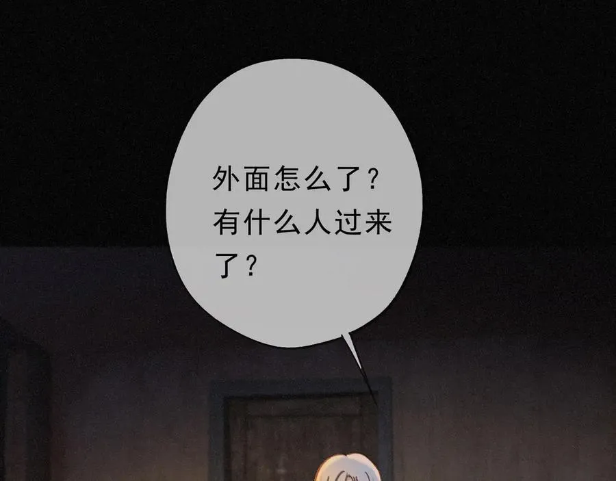 第49话 来迟49