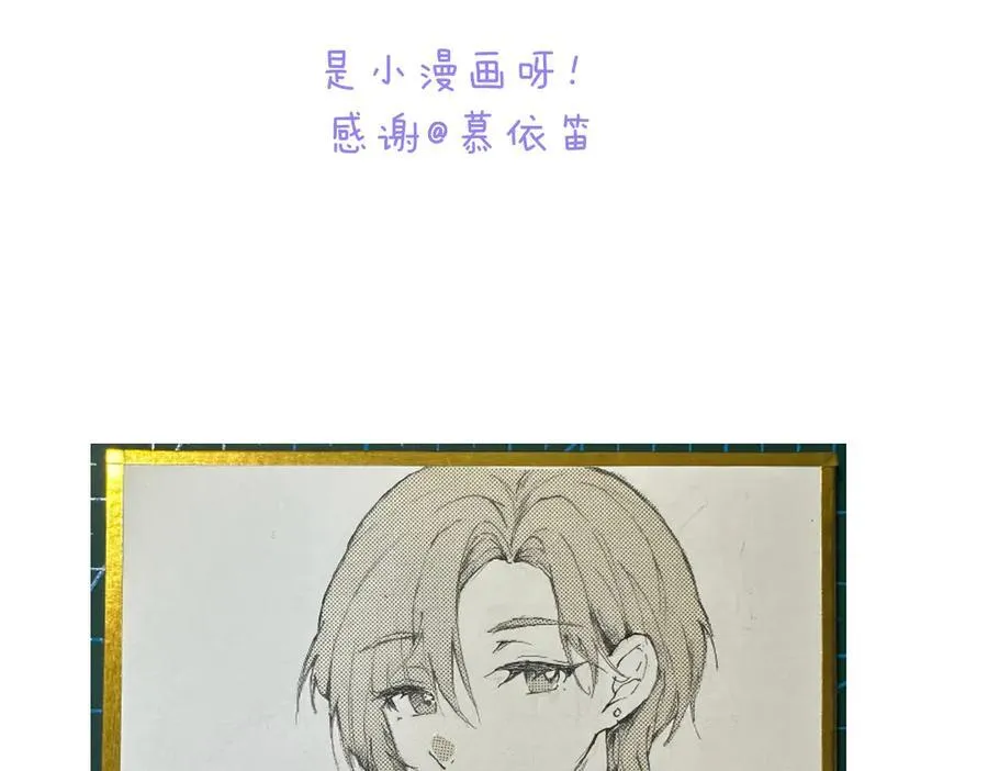 小番外&amp;amp;同人0531