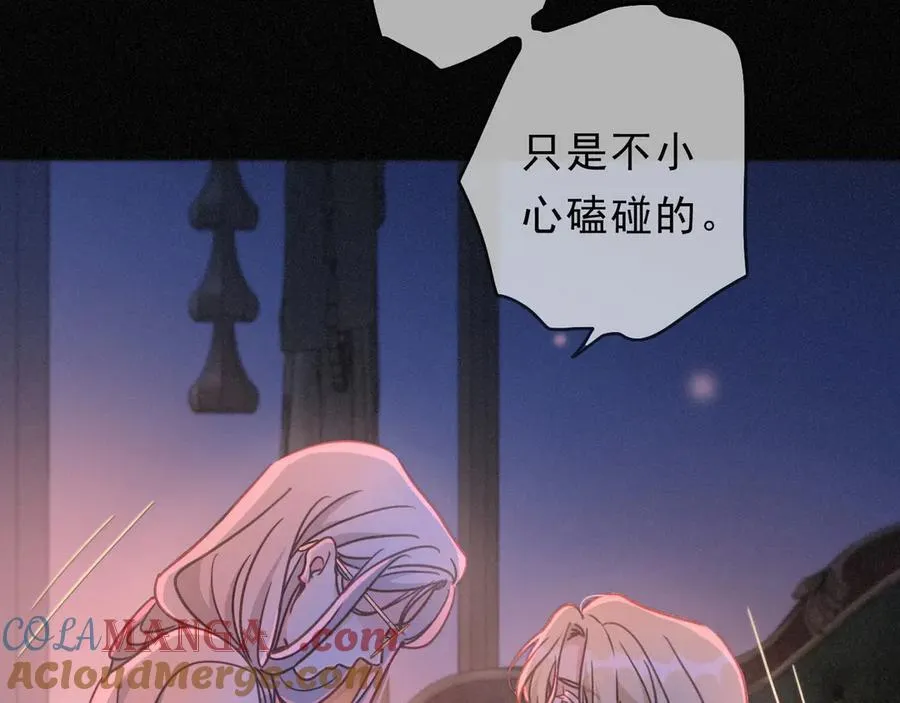 第53话 惘然100