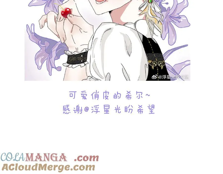 小番外&amp;amp;同人0522