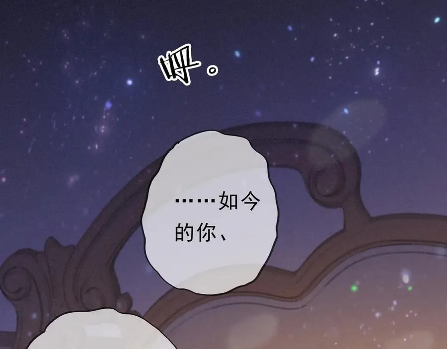 第50话 新的生命77