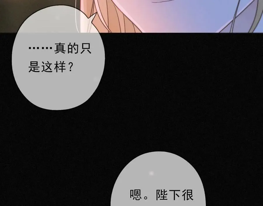 第53话 惘然118