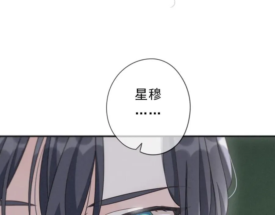 第53话 惘然66