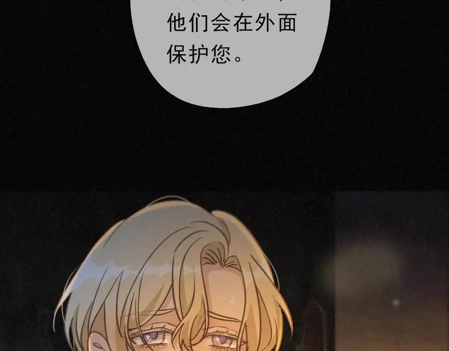 第49话 来迟51