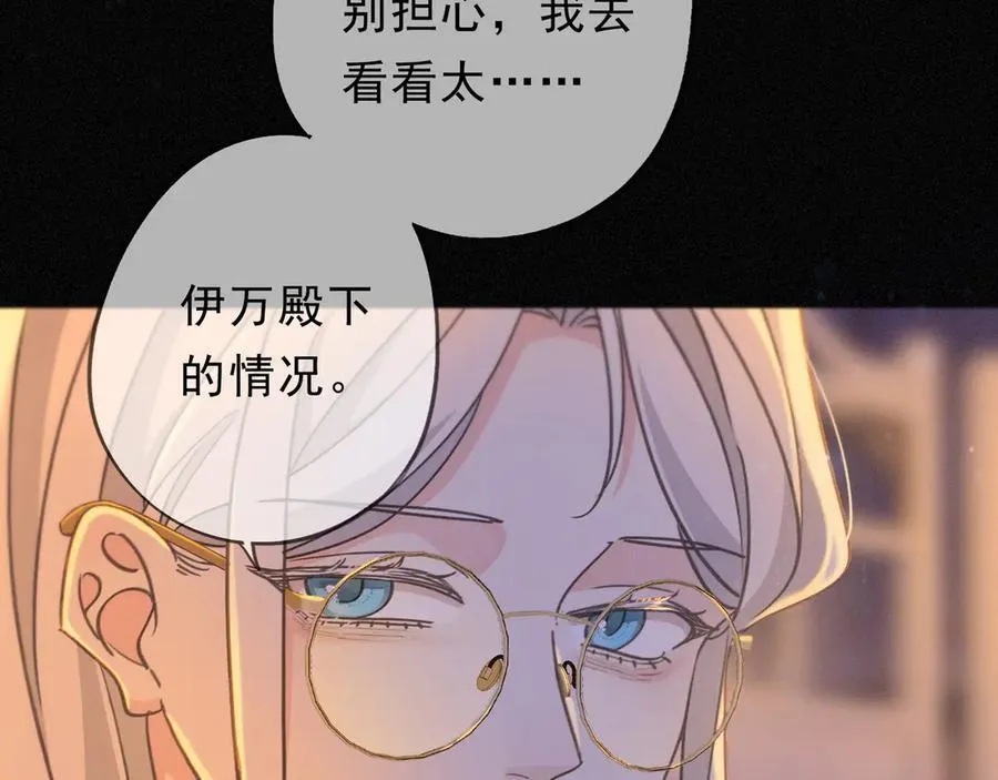 第50话 新的生命42