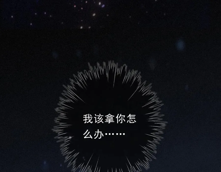 第51话 苏醒150