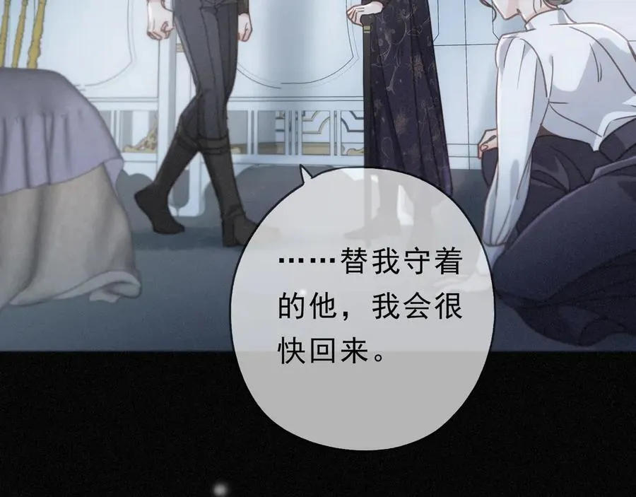 第51话 苏醒30