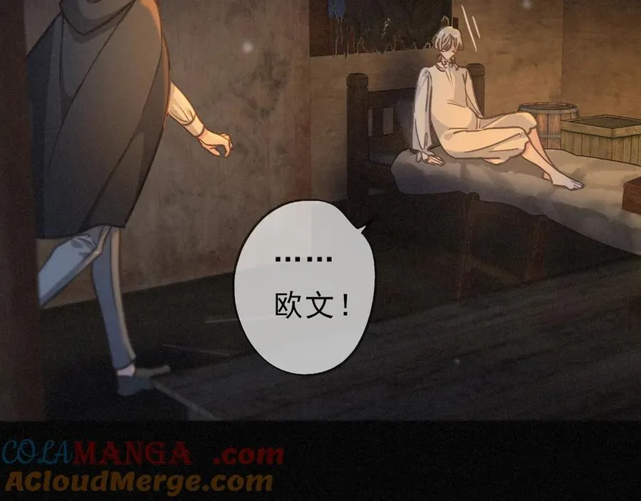 第49话 来迟48