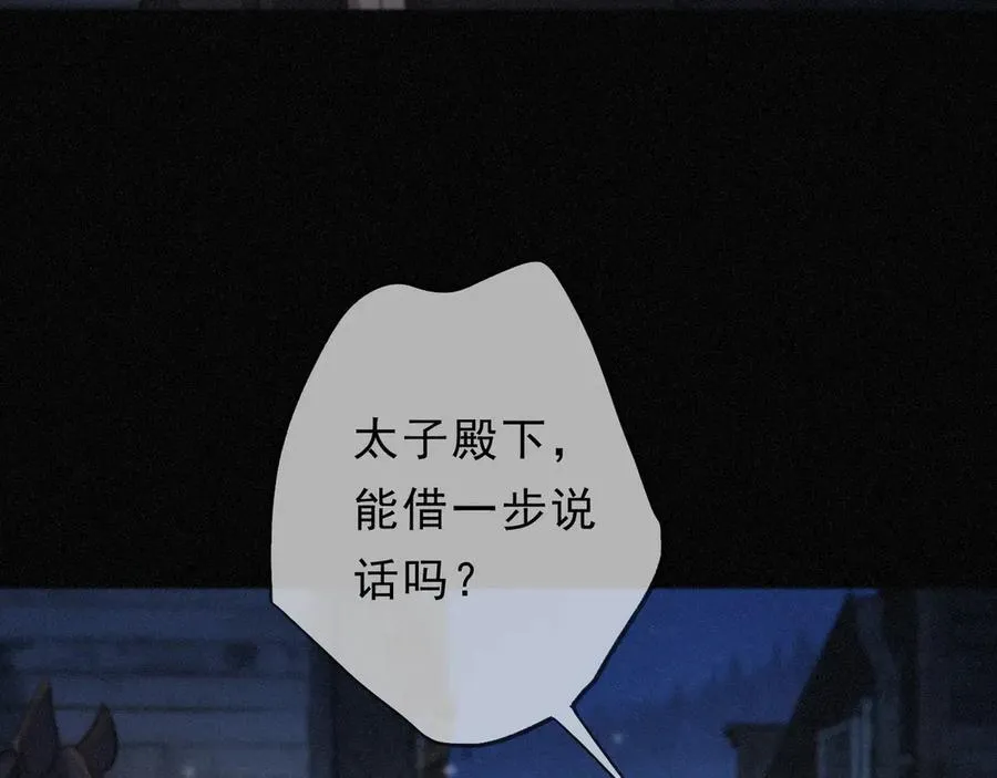 第49话 来迟25