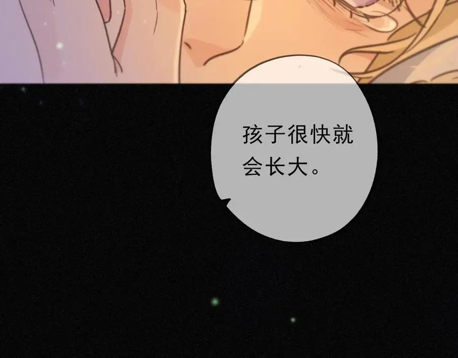 第50话 新的生命133