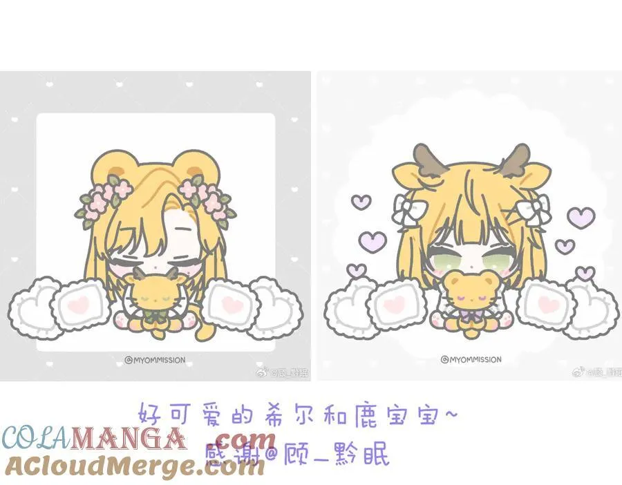 小番外&amp;amp;同人0534