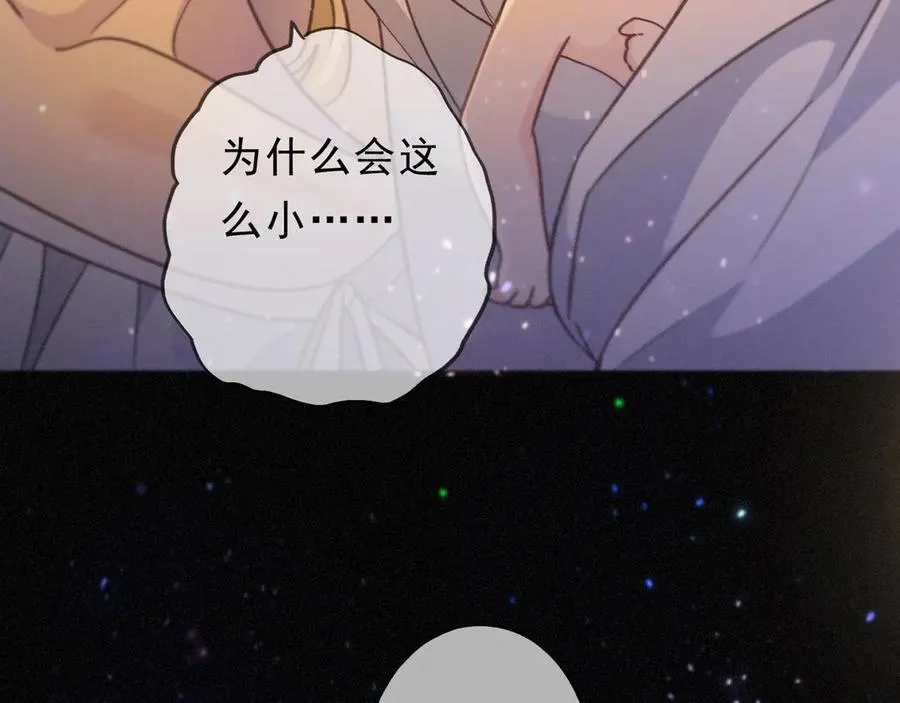 第50话 新的生命131