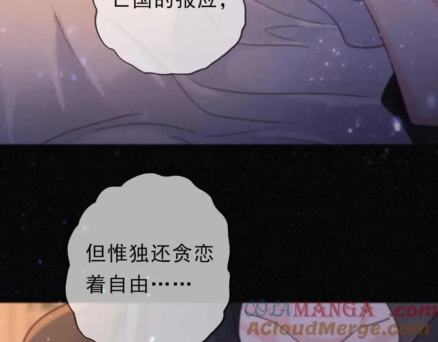 第50话 新的生命80