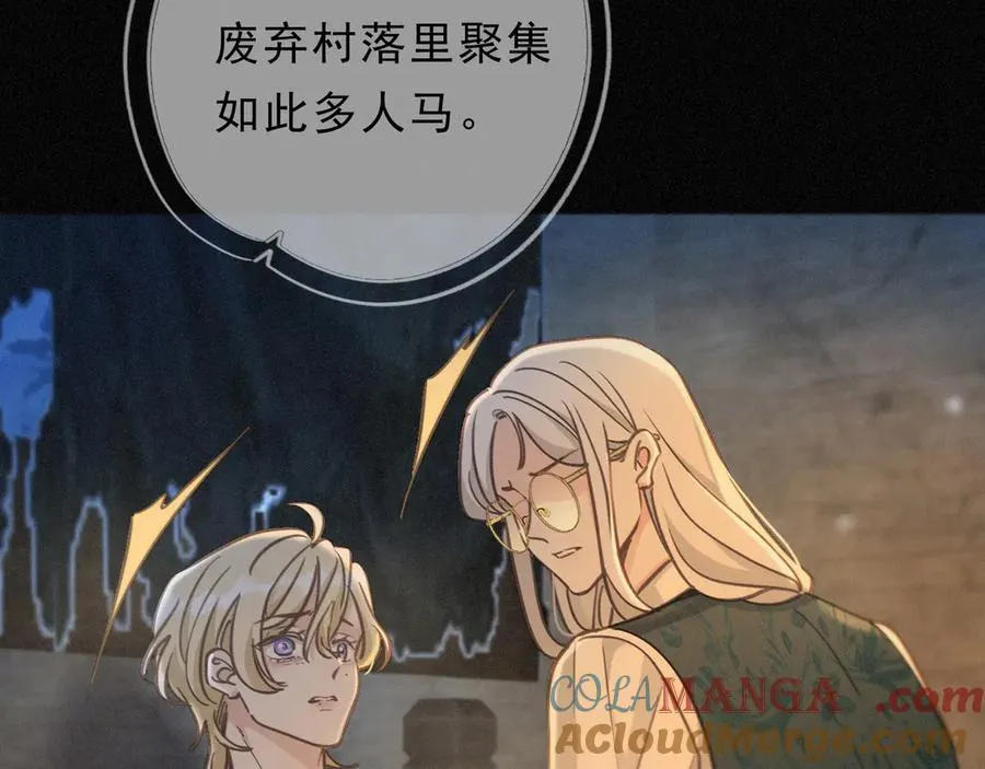 第49话 来迟68