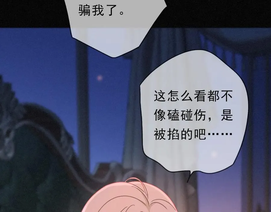第53话 惘然103