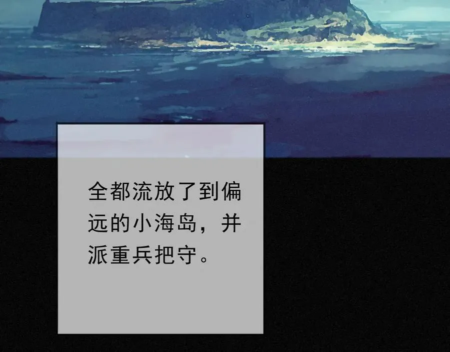 第51话 苏醒111
