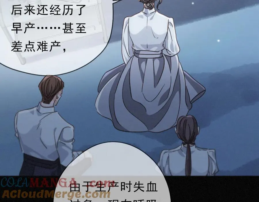 第51话 苏醒16