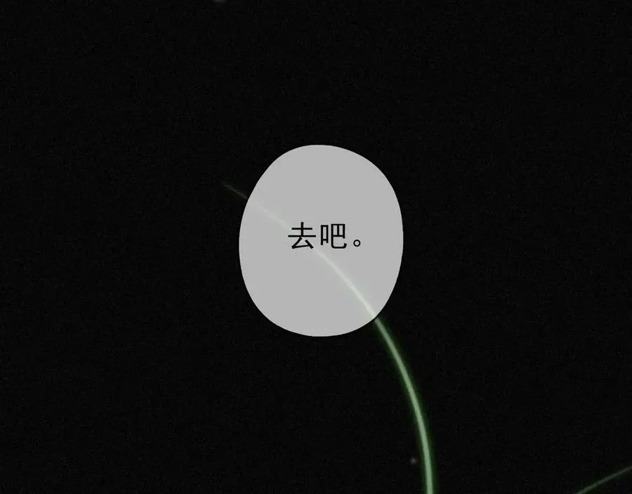 第51话 苏醒31