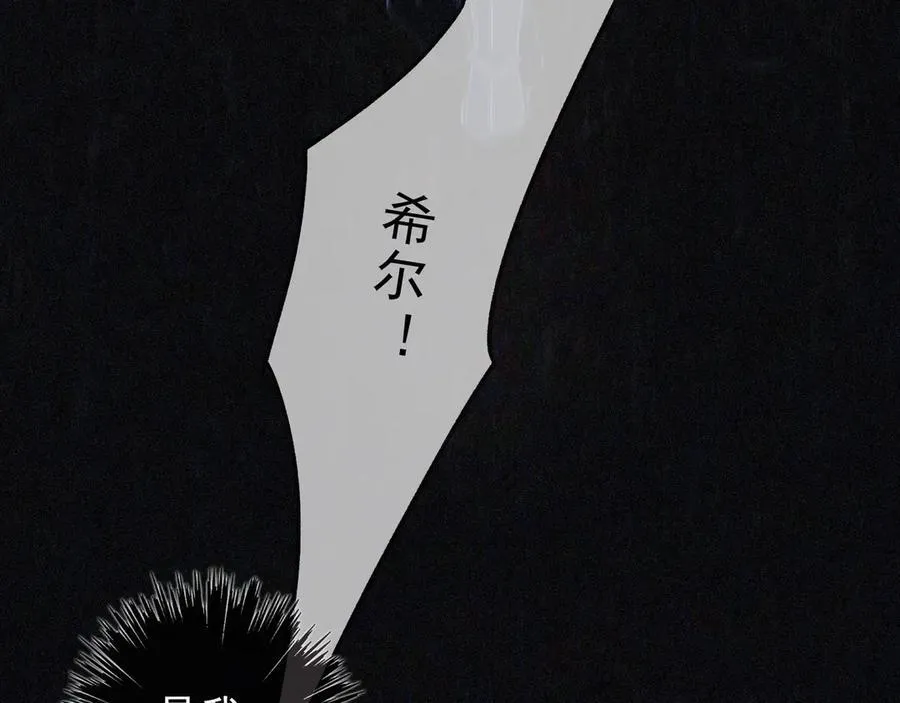 第49话 来迟142
