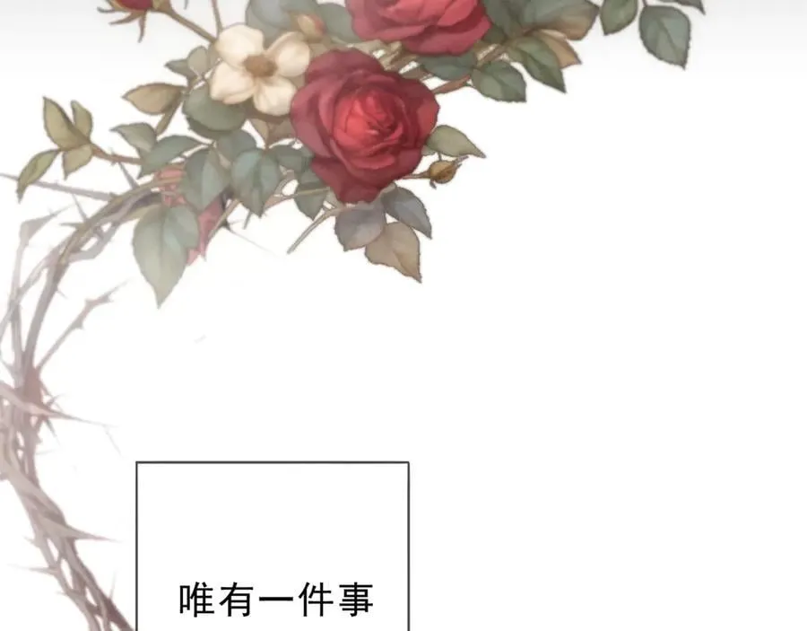 第51话 苏醒118