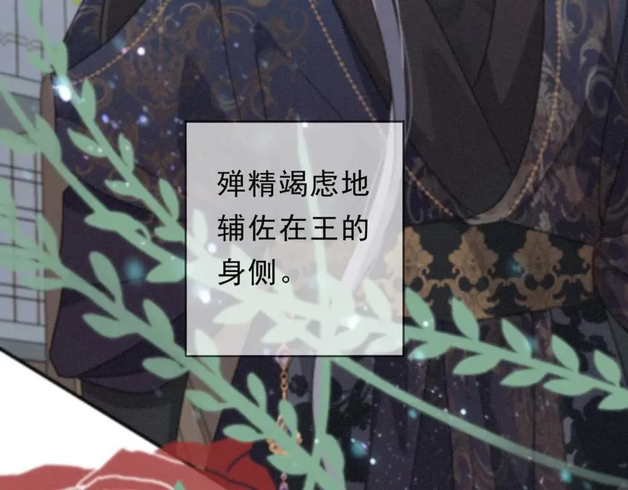 第51话 苏醒105