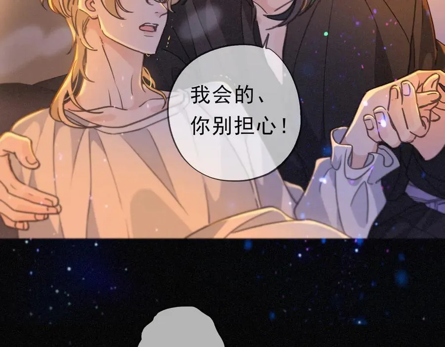 第50话 新的生命37