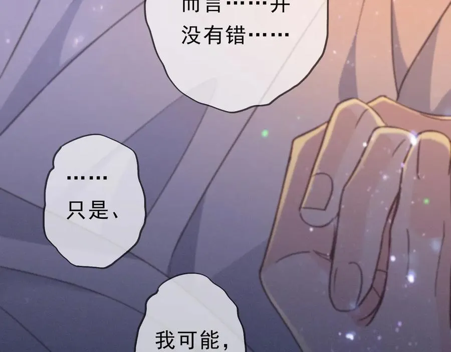 第50话 新的生命63