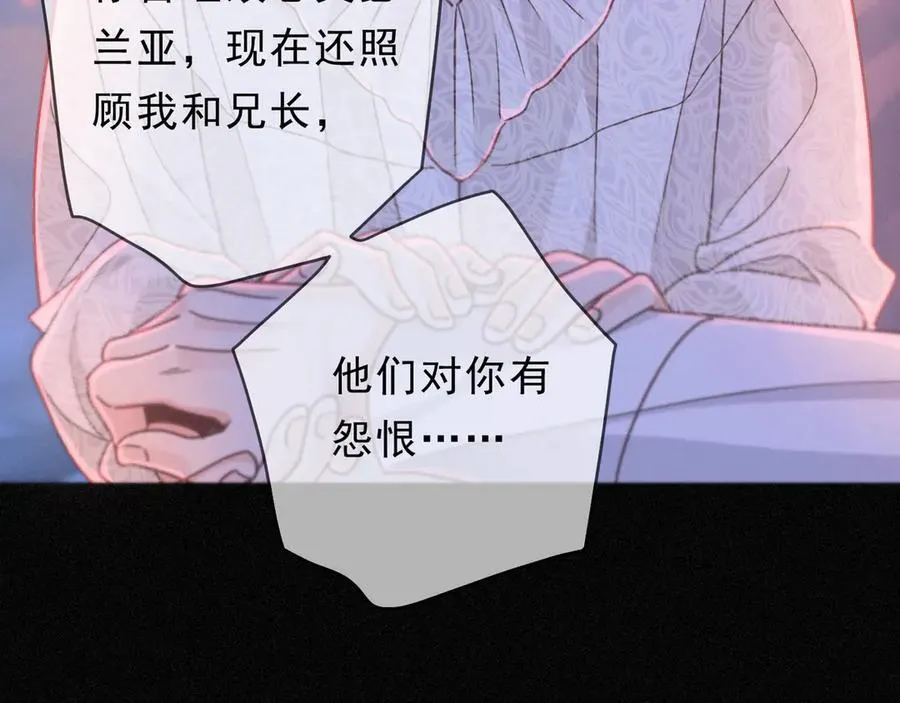 第53话 惘然105
