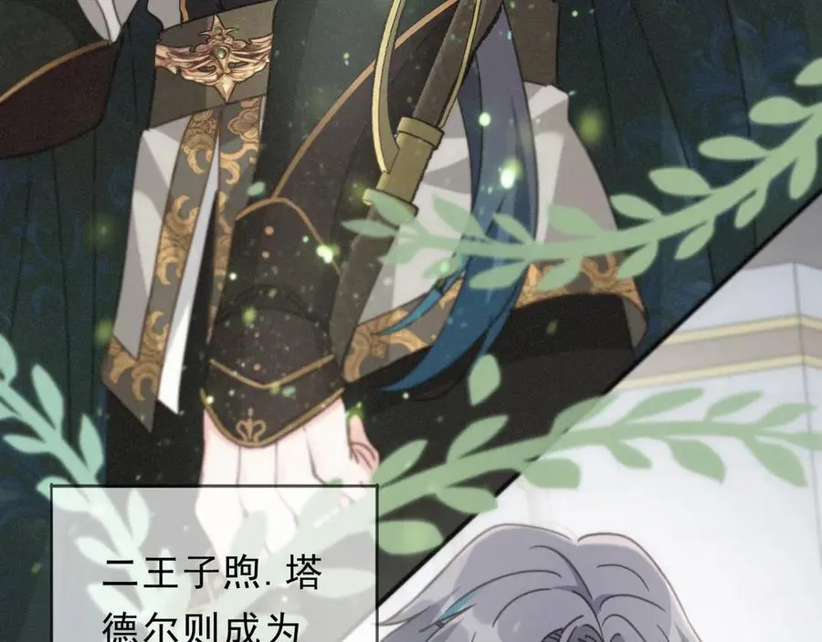 第51话 苏醒103