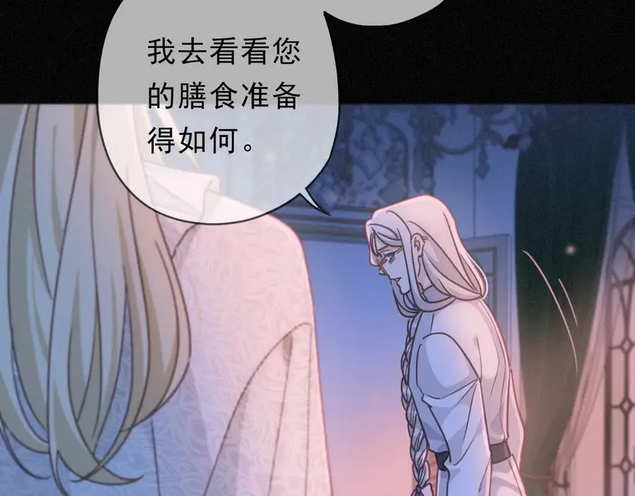 第53话 惘然130