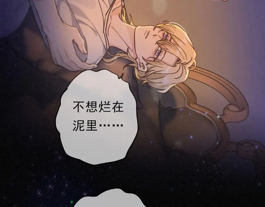 第50话 新的生命71