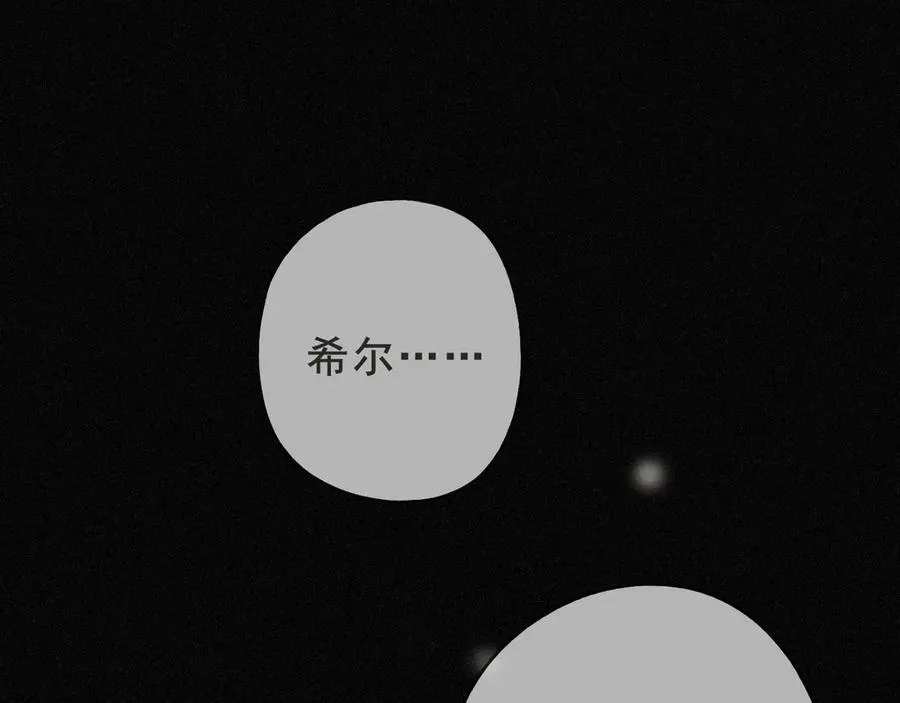 第52话 告白77
