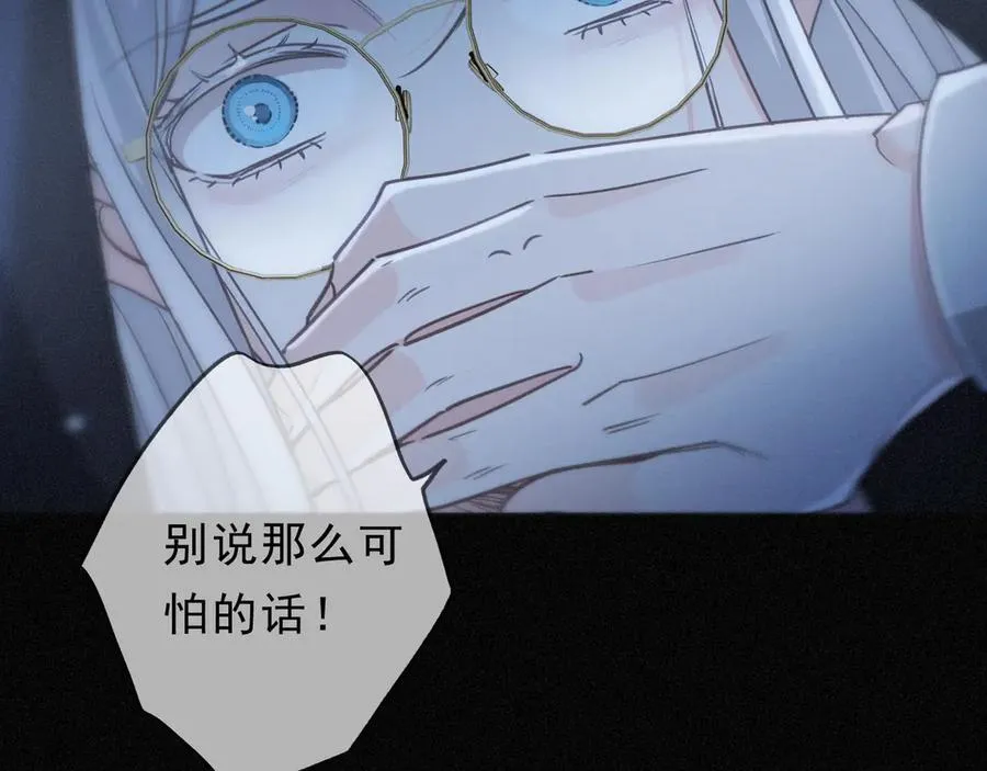 第49话 来迟37