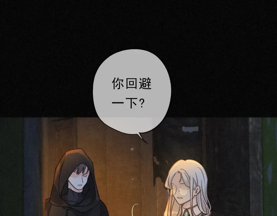 第49话 来迟17
