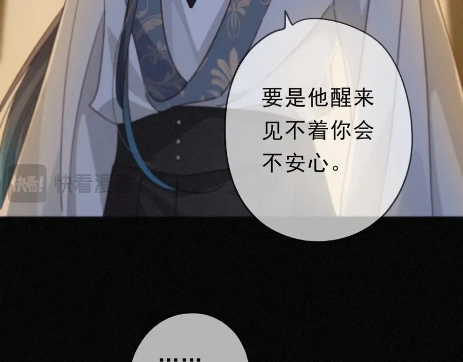 第51话 苏醒49