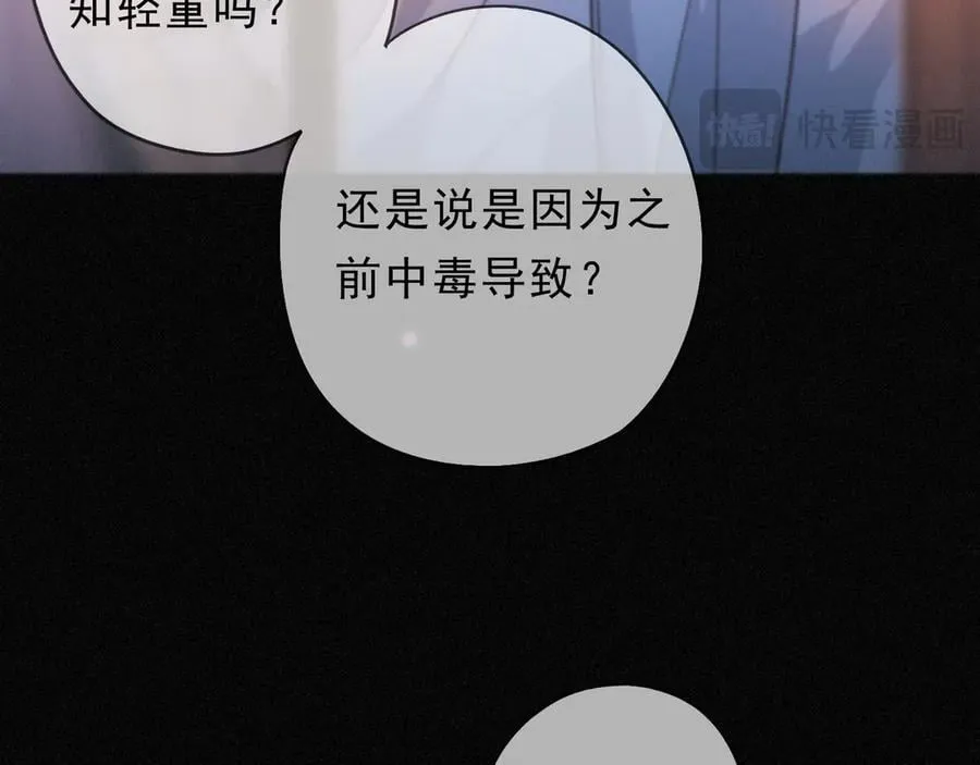 第53话 惘然121