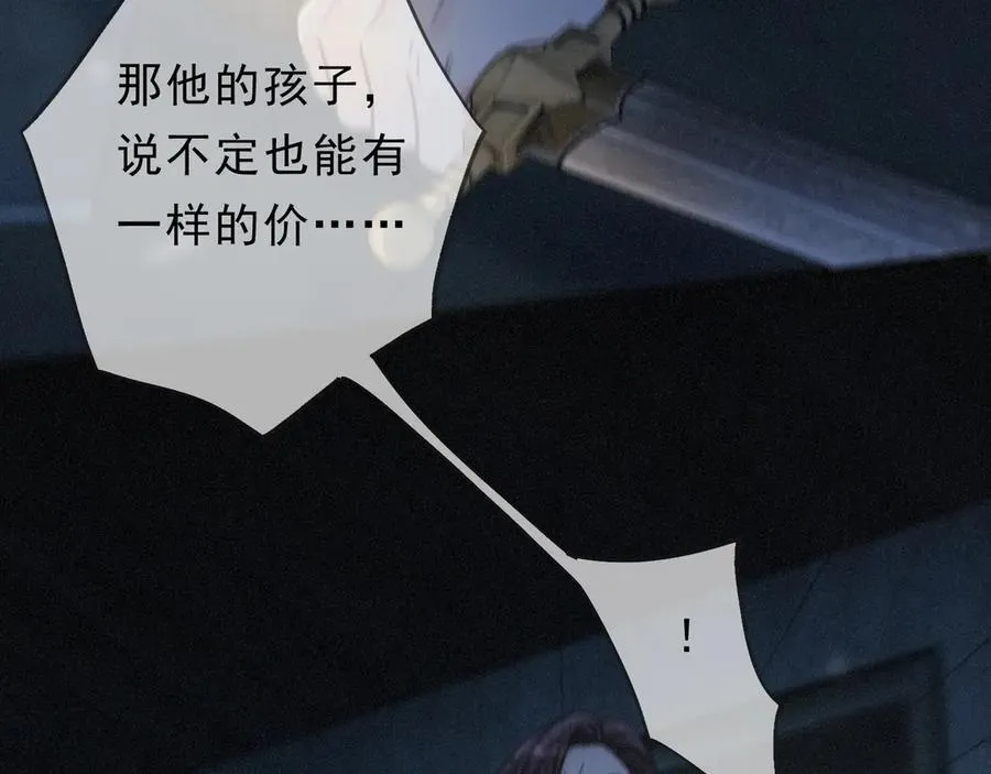 第49话 来迟115