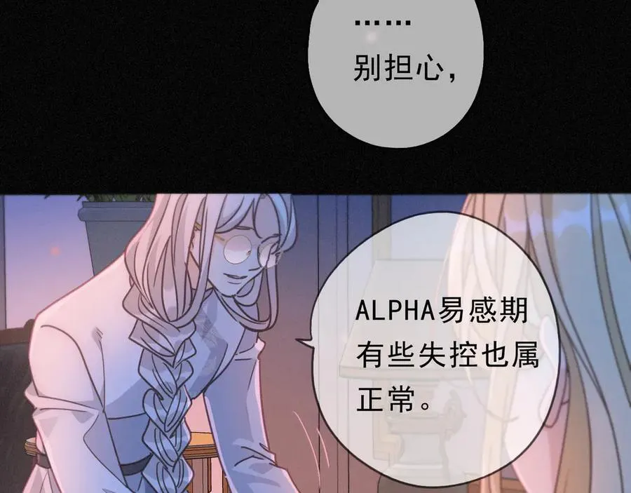 第53话 惘然122