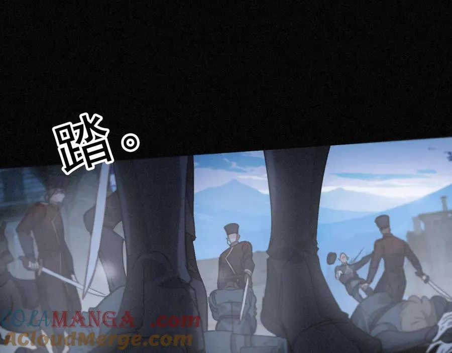 第49话 来迟96