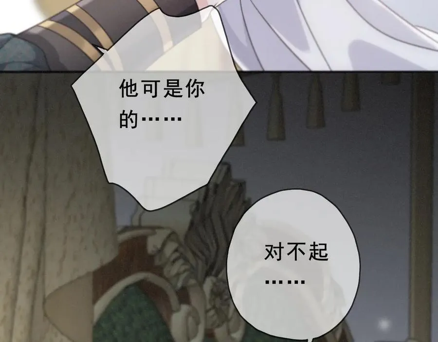 第52话 告白71