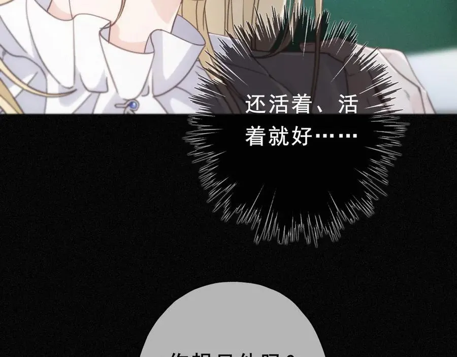 第52话 告白67