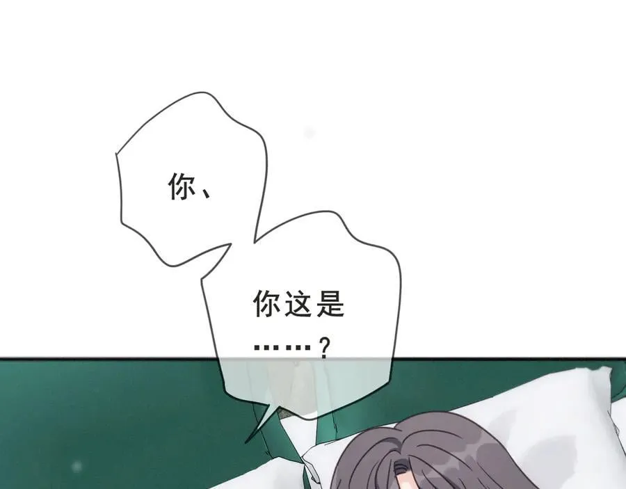 第52话 告白129