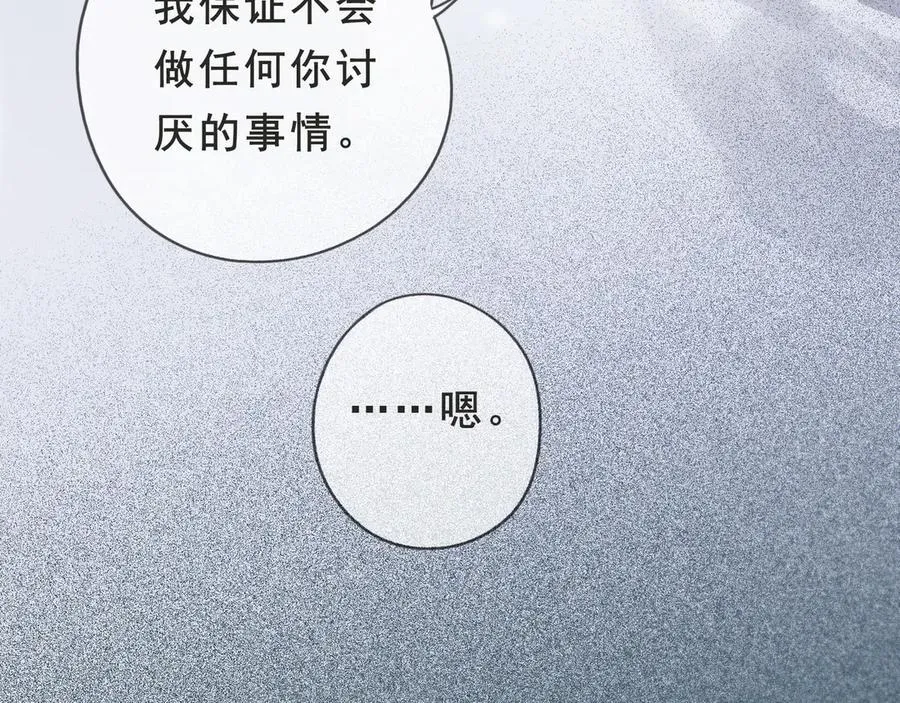 第52话 告白138