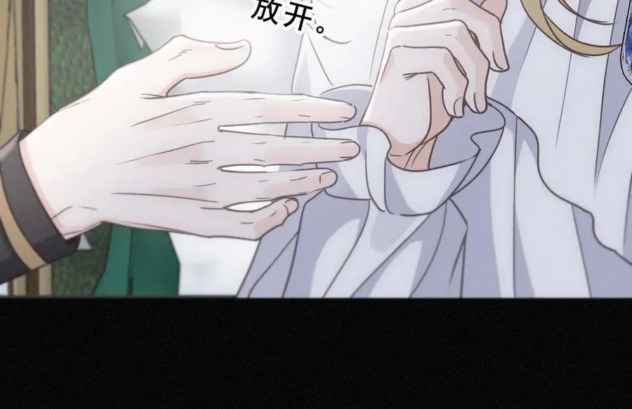 第52话 告白93