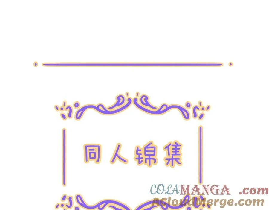 小番外&amp;amp;同人0520