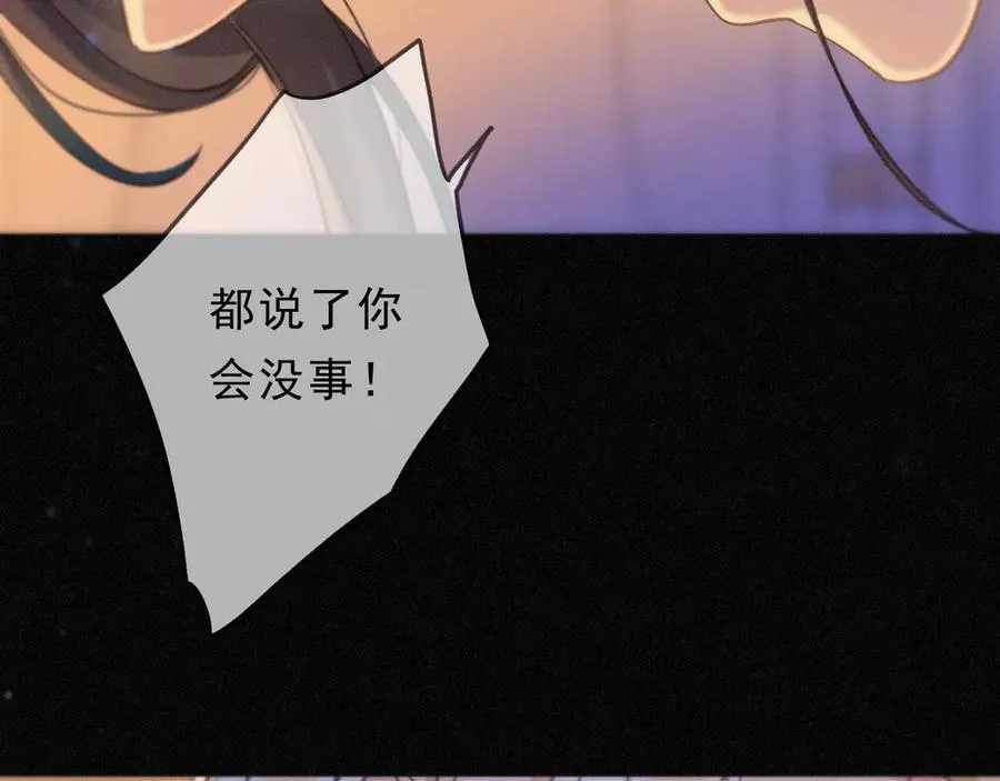 第50话 新的生命75